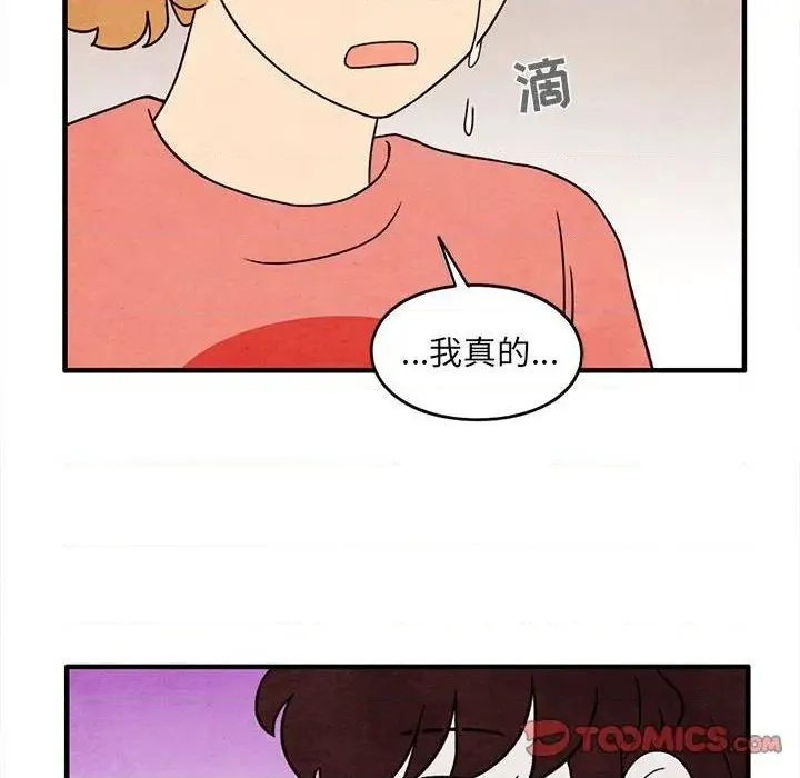 第39话 第34页