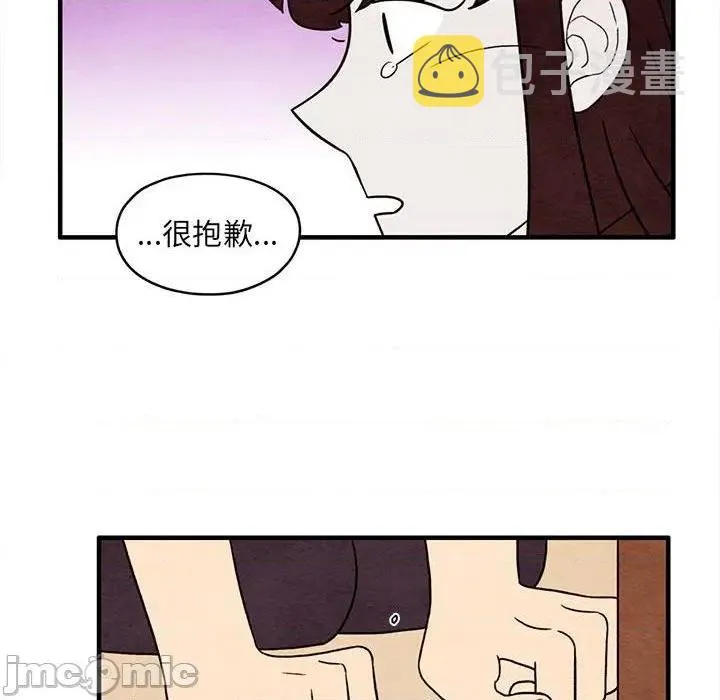 第39话 第35页