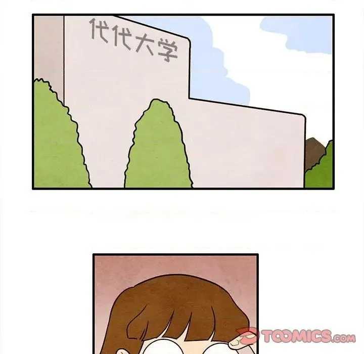 第39话 第38页