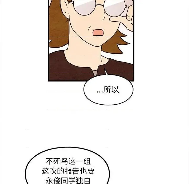 第39话 第39页