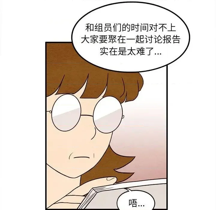 第39话 第41页