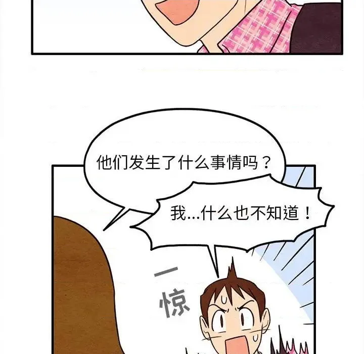 第39话 第43页