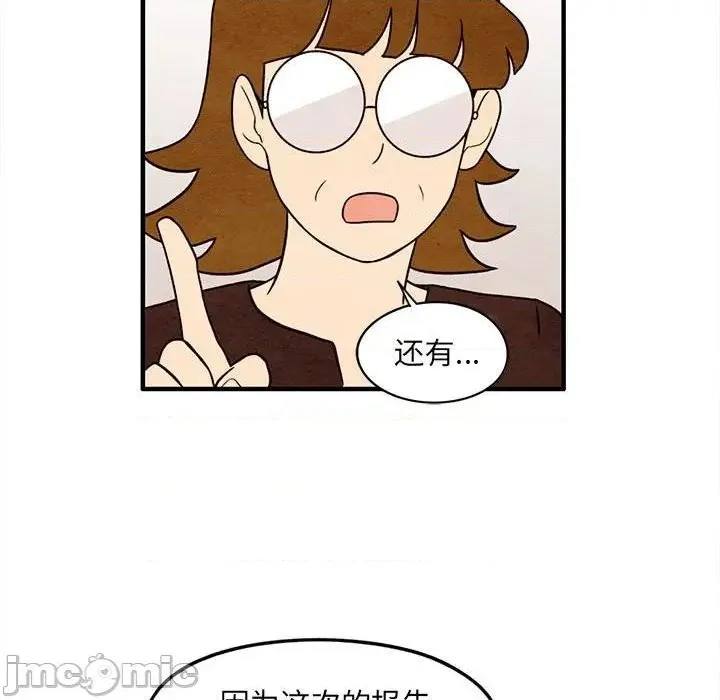 第39话 第45页