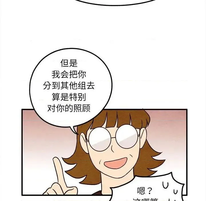 第39话 第47页