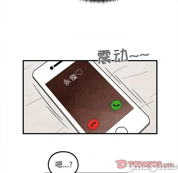 第39话 第50页