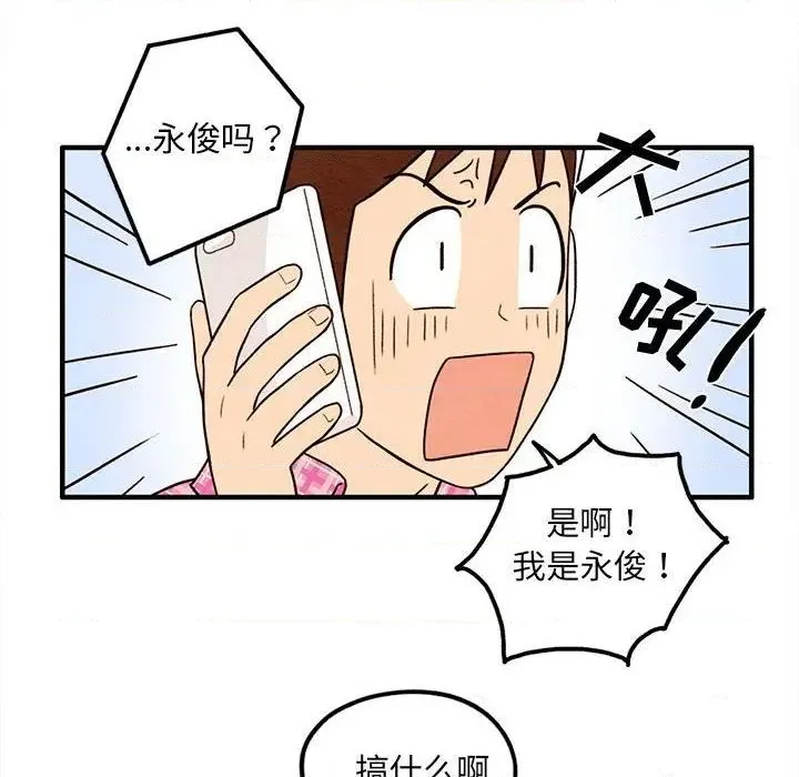 第39话 第52页