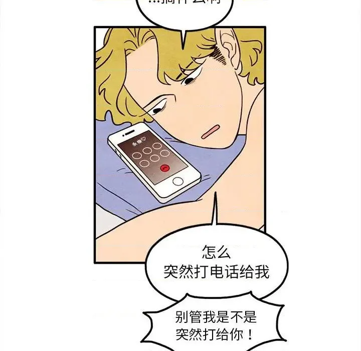 第39话 第53页