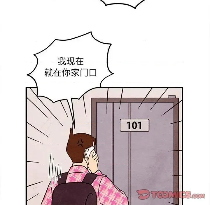 第39话 第54页