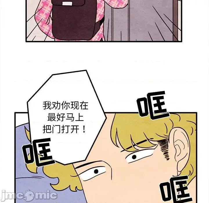 第39话 第55页