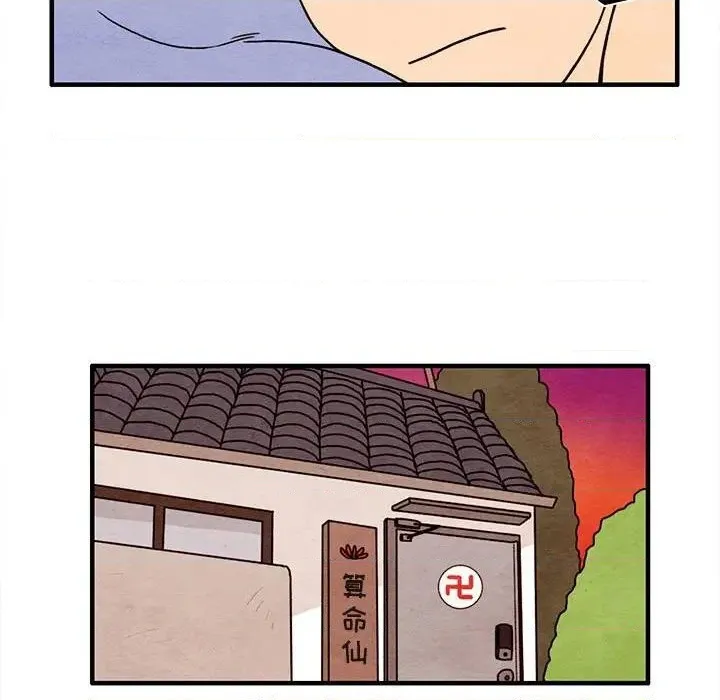 第39话 第56页