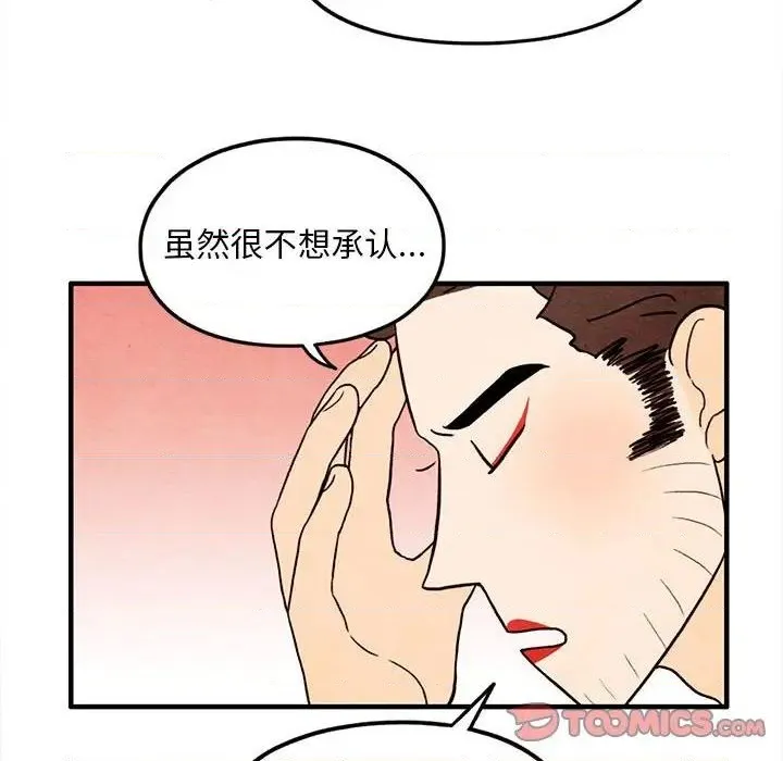 第39话 第62页