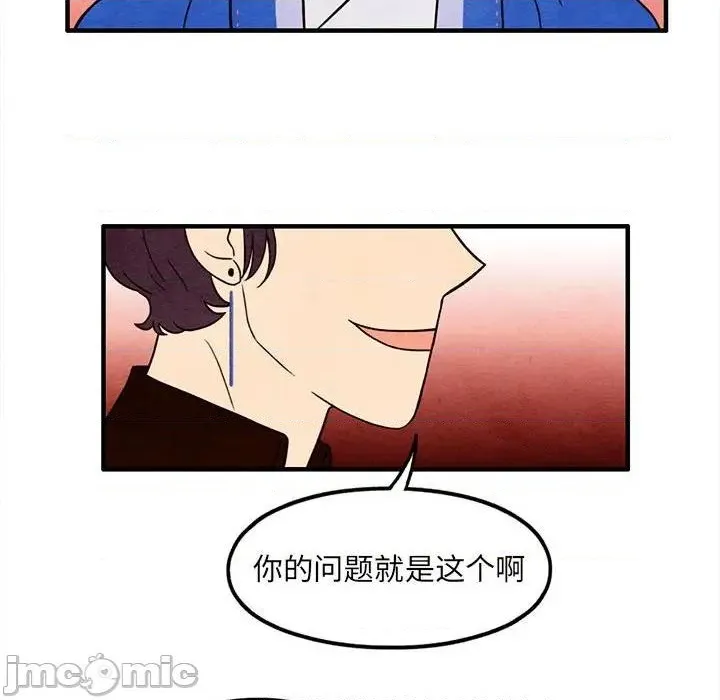 第39话 第65页