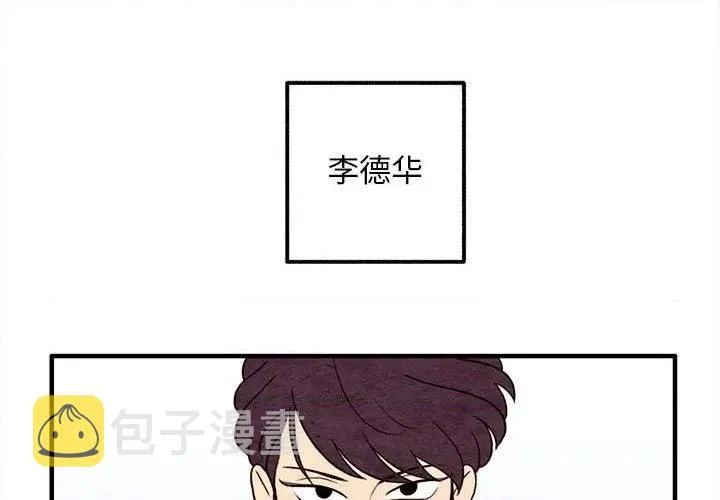 第40话 第1页