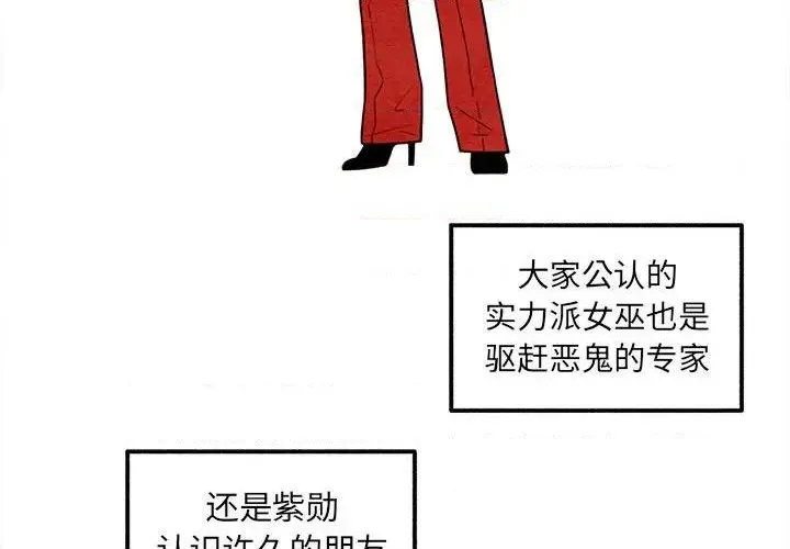 第40话 第4页