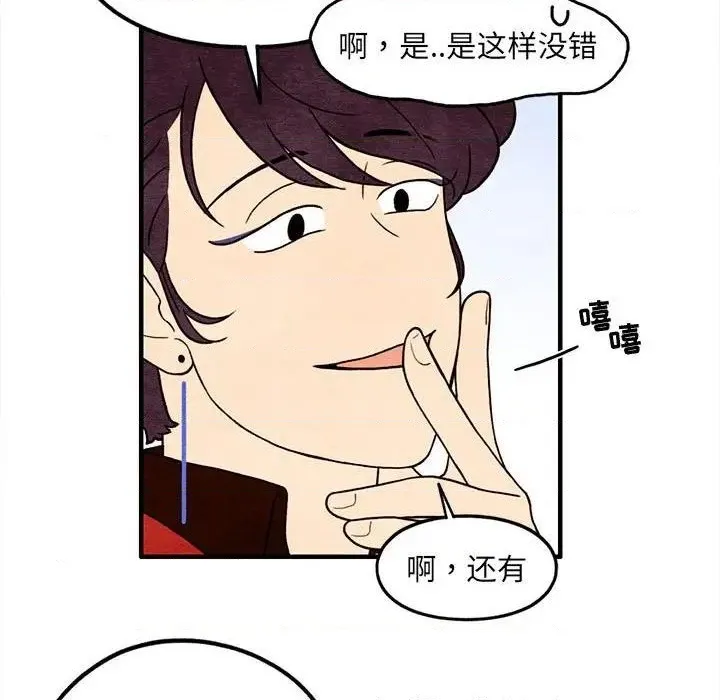 第40话 第11页