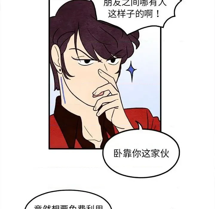 第40话 第13页
