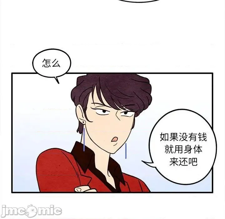 第40话 第15页
