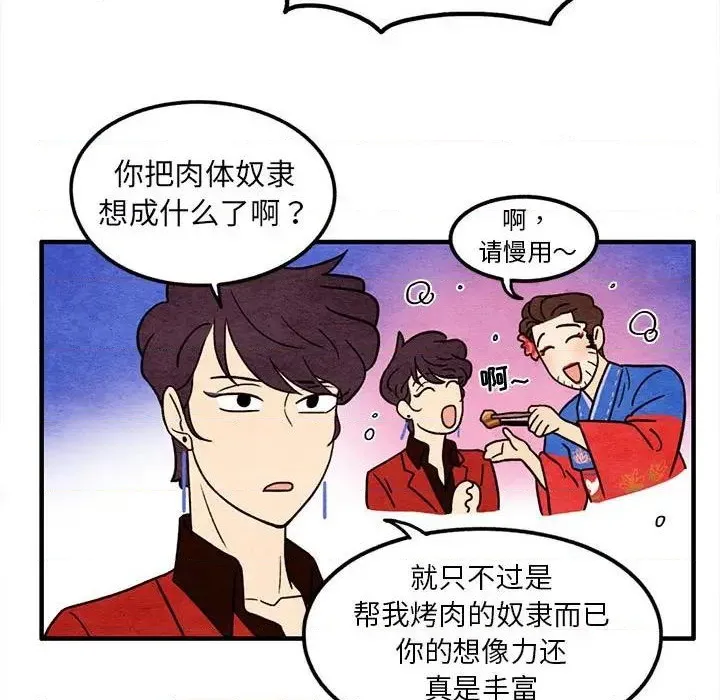 第40话 第19页