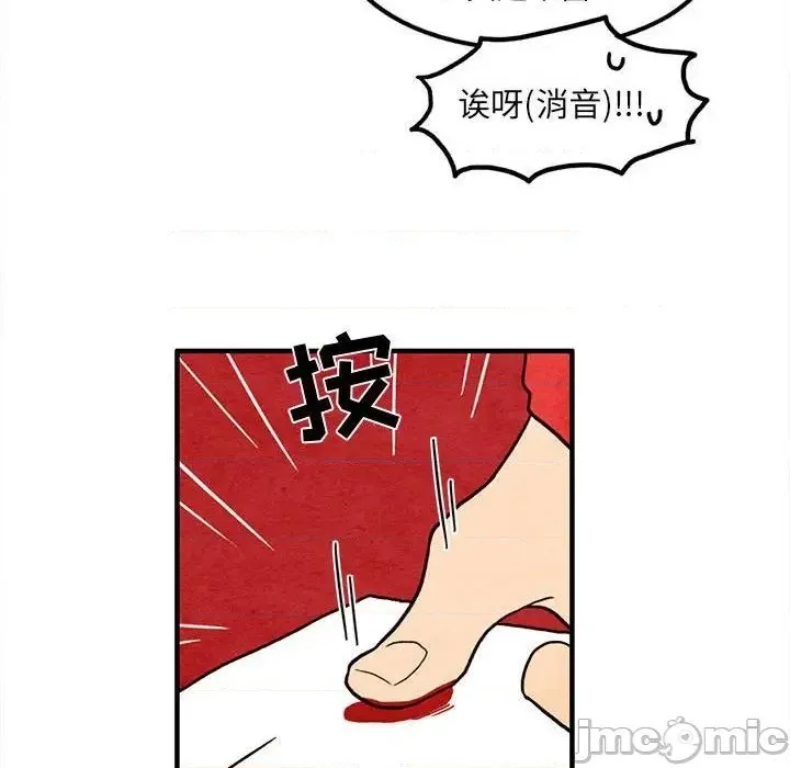 第40话 第20页