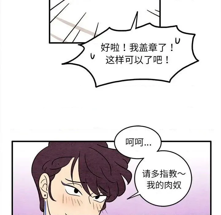 第40话 第21页