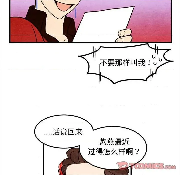 第40话 第22页