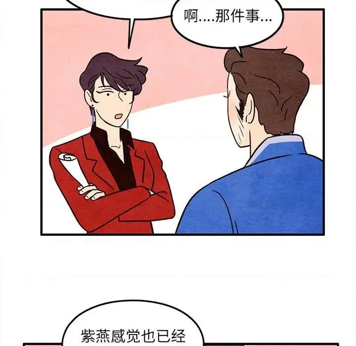 第40话 第24页
