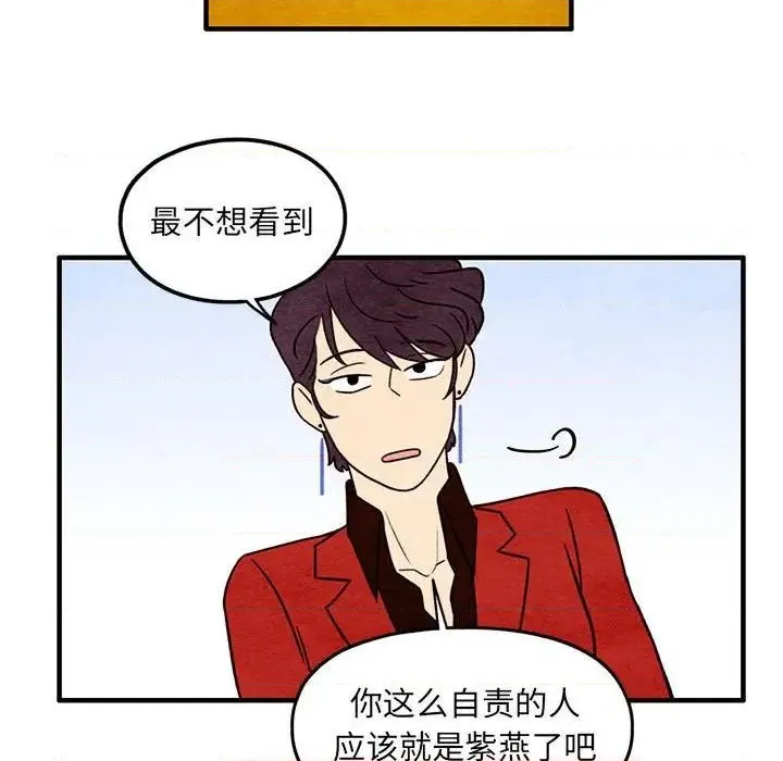 第40话 第28页