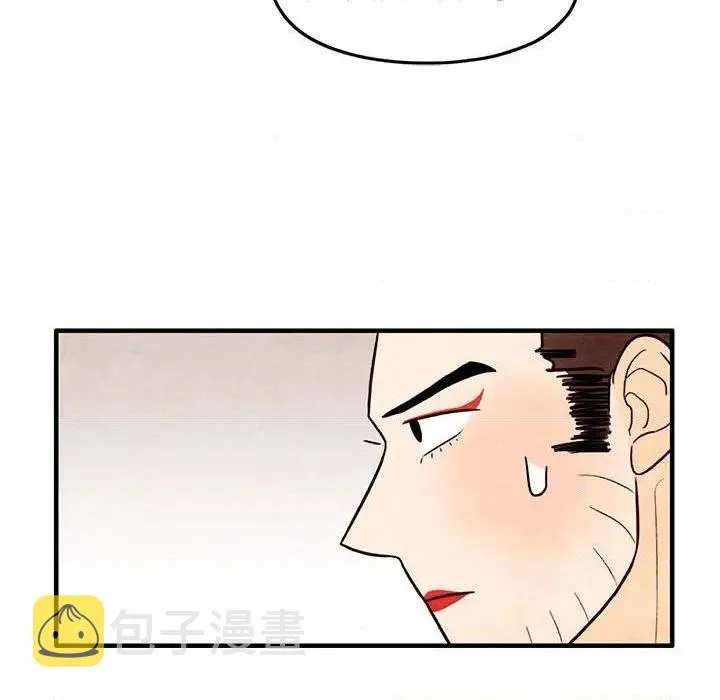 第40话 第29页