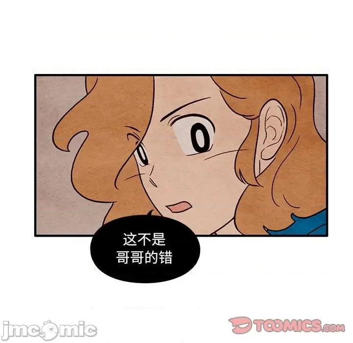 第40话 第30页