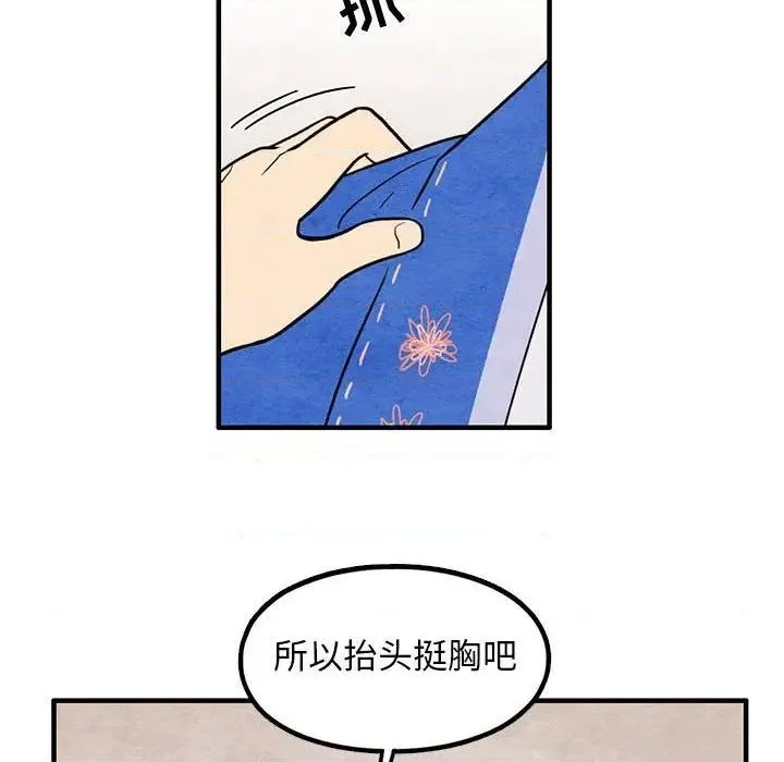 第40话 第33页