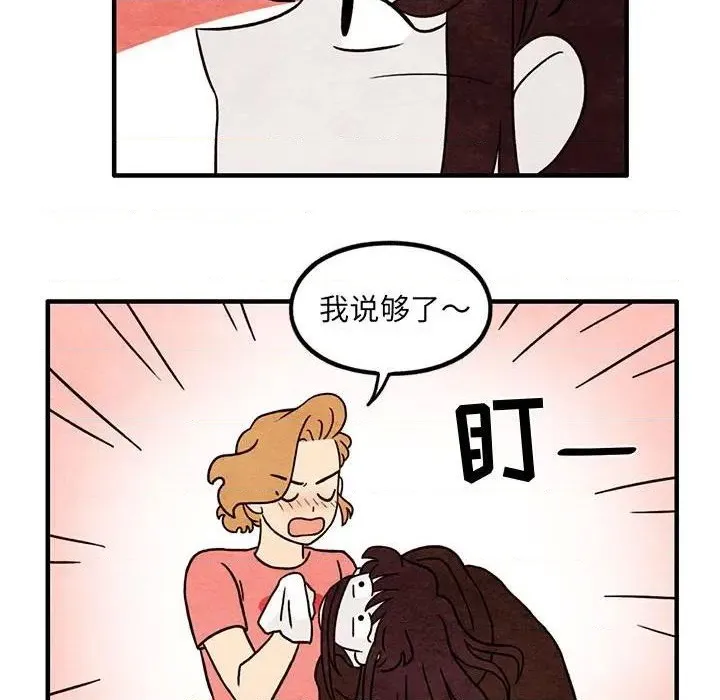 第40话 第41页