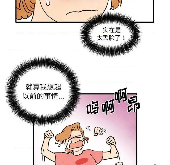 第40话 第43页