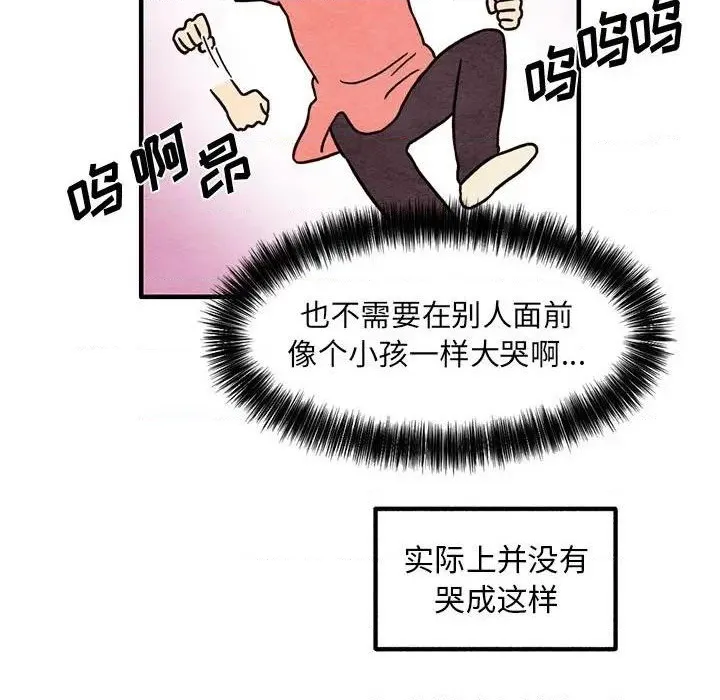 第40话 第44页