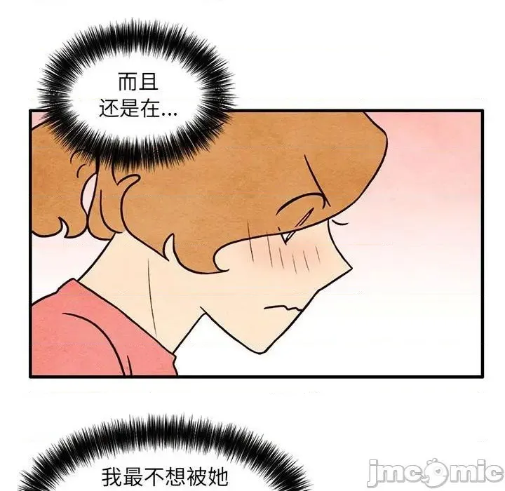 第40话 第45页