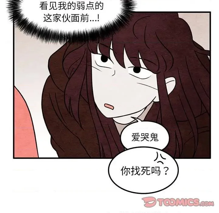 第40话 第46页