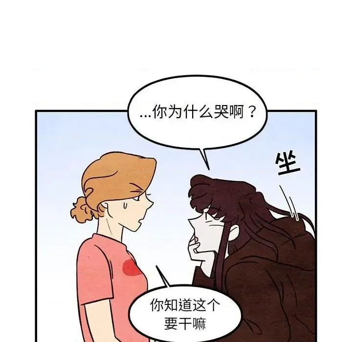 第40话 第47页