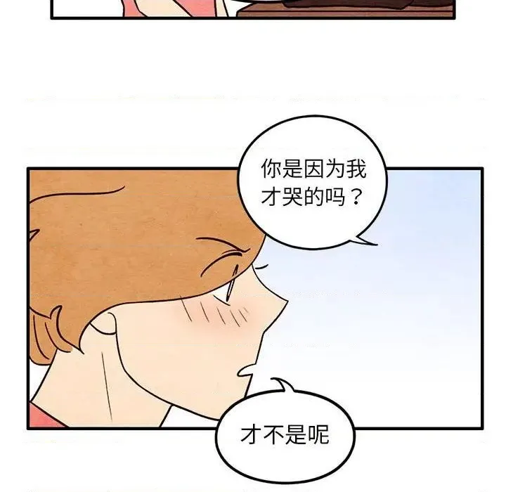 第40话 第48页