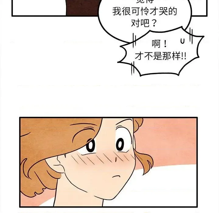 第40话 第52页