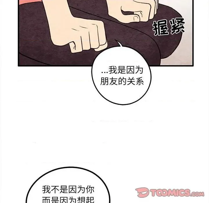 第40话 第54页