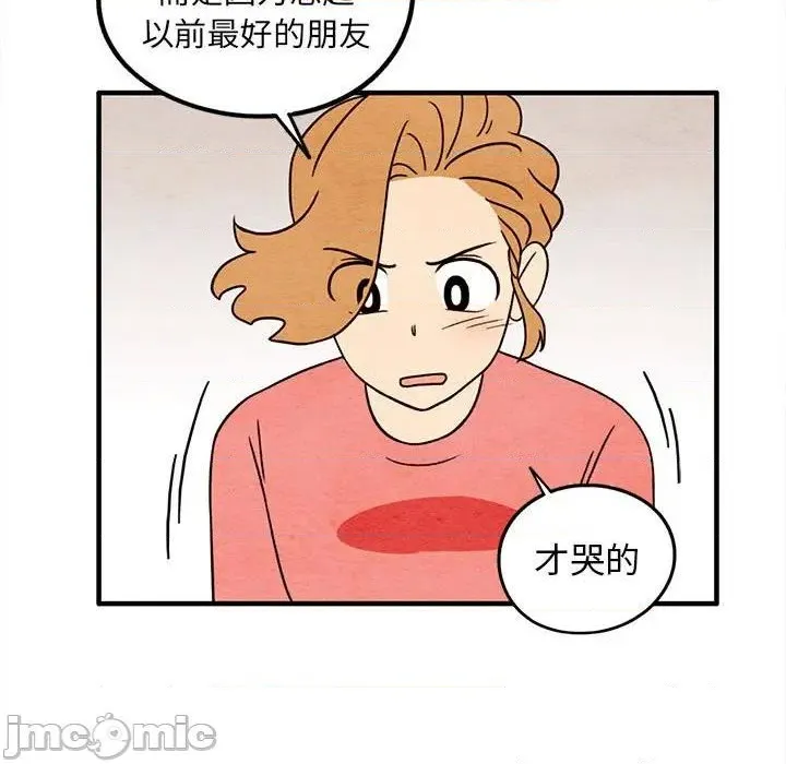 第40话 第55页