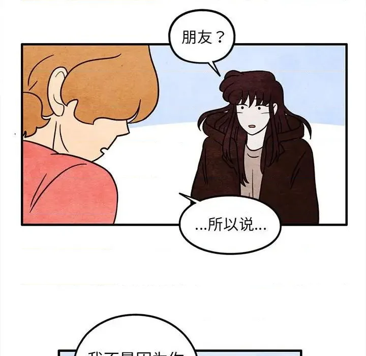 第40话 第56页
