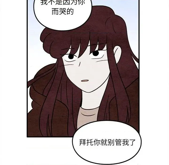 第40话 第57页