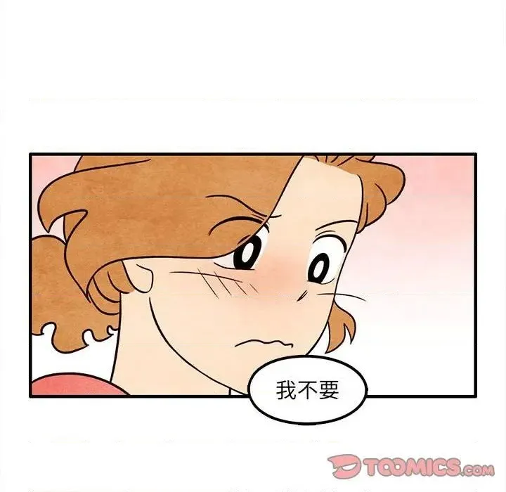 第40话 第58页
