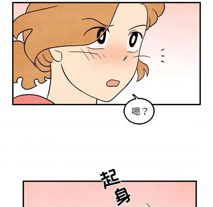 第40话 第59页