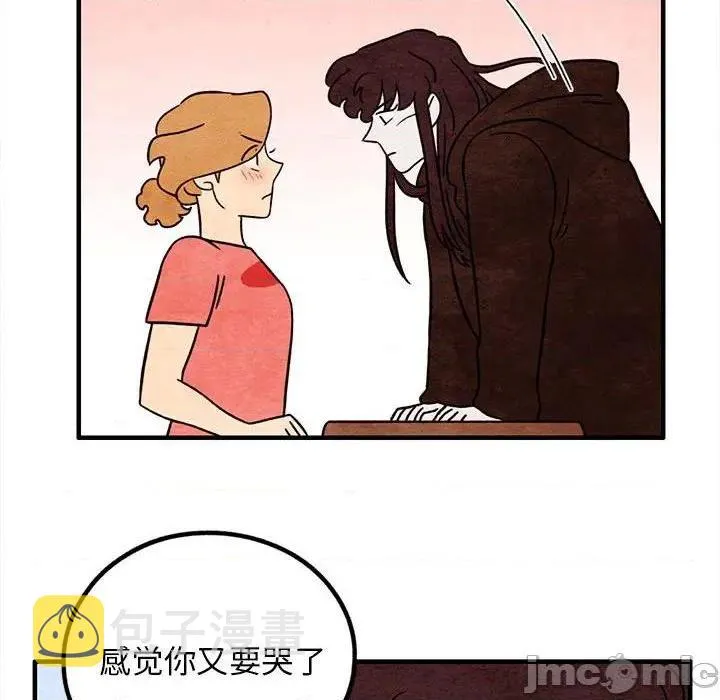 第40话 第60页