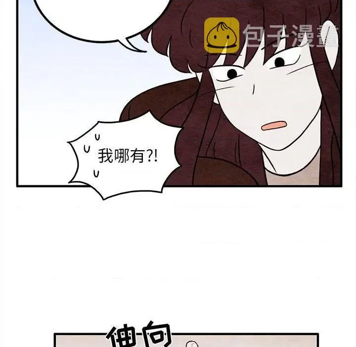 第40话 第61页