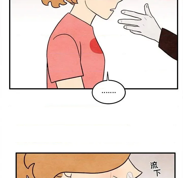 第40话 第63页