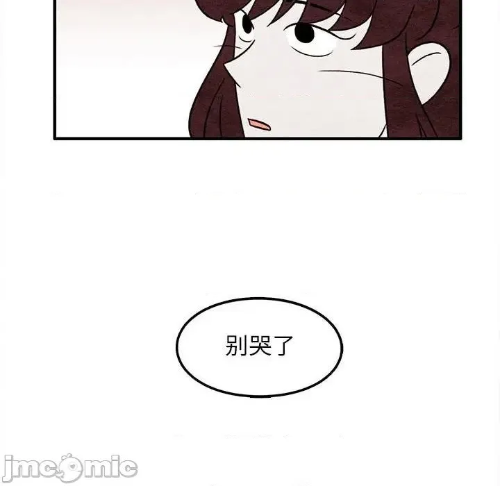 第40话 第65页