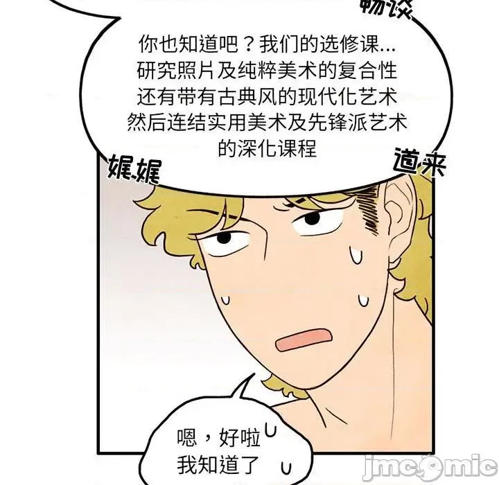 第41话 第5页