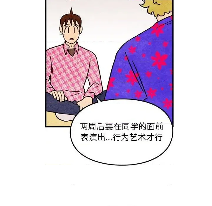 第41话 第11页